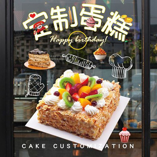 江苏南通崇川区钟秀街道城东村社区蛋糕预定