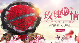 江苏南通崇川区钟秀街道城东村社区鲜花速递